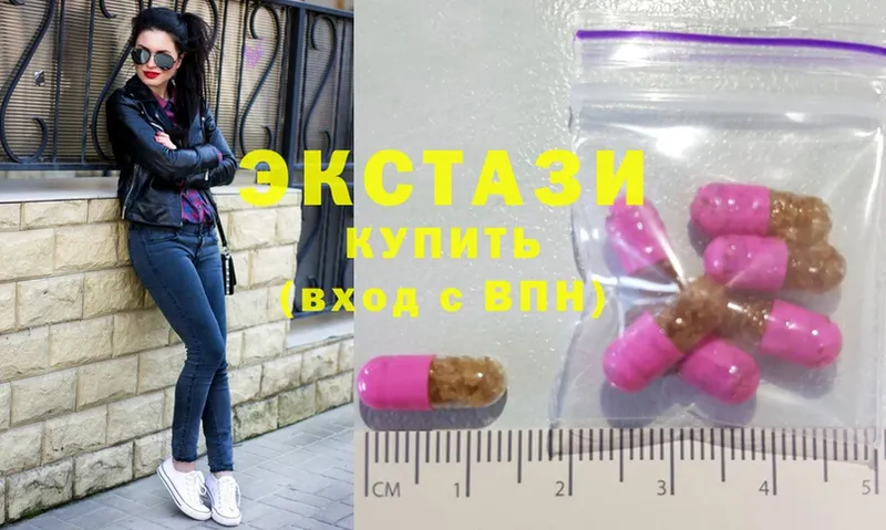 Ecstasy круглые  что такое наркотик  Нефтекумск 